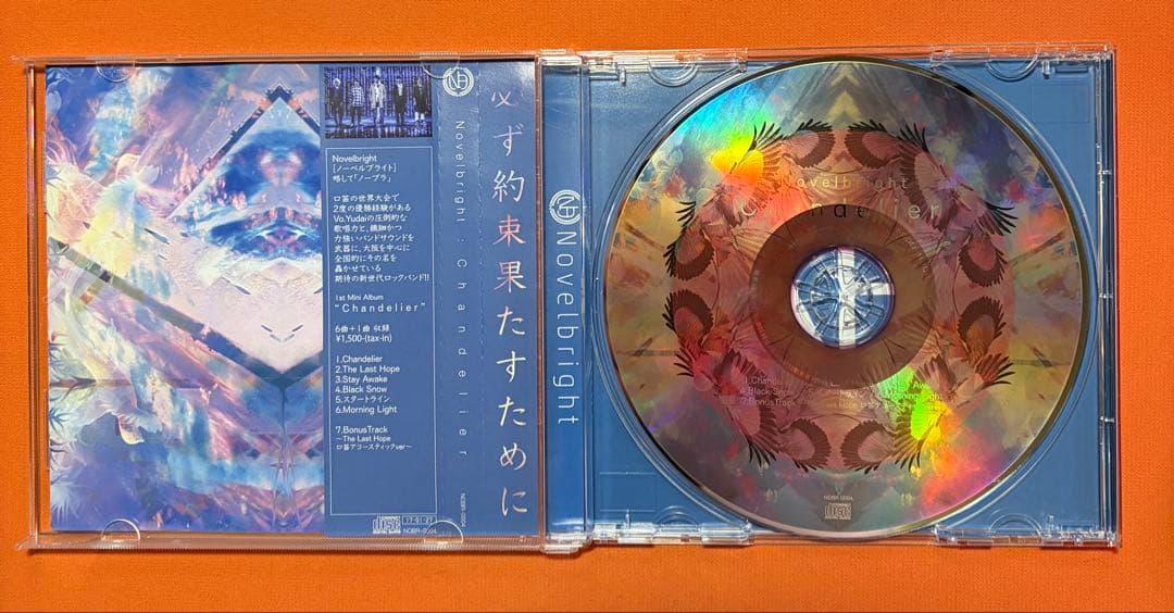 Novelbright CD セット　廃盤品