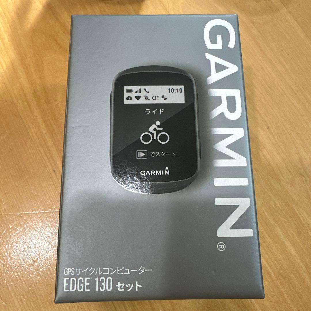 GARMIN EDGE 130 GPSサイクルコンピューターセット