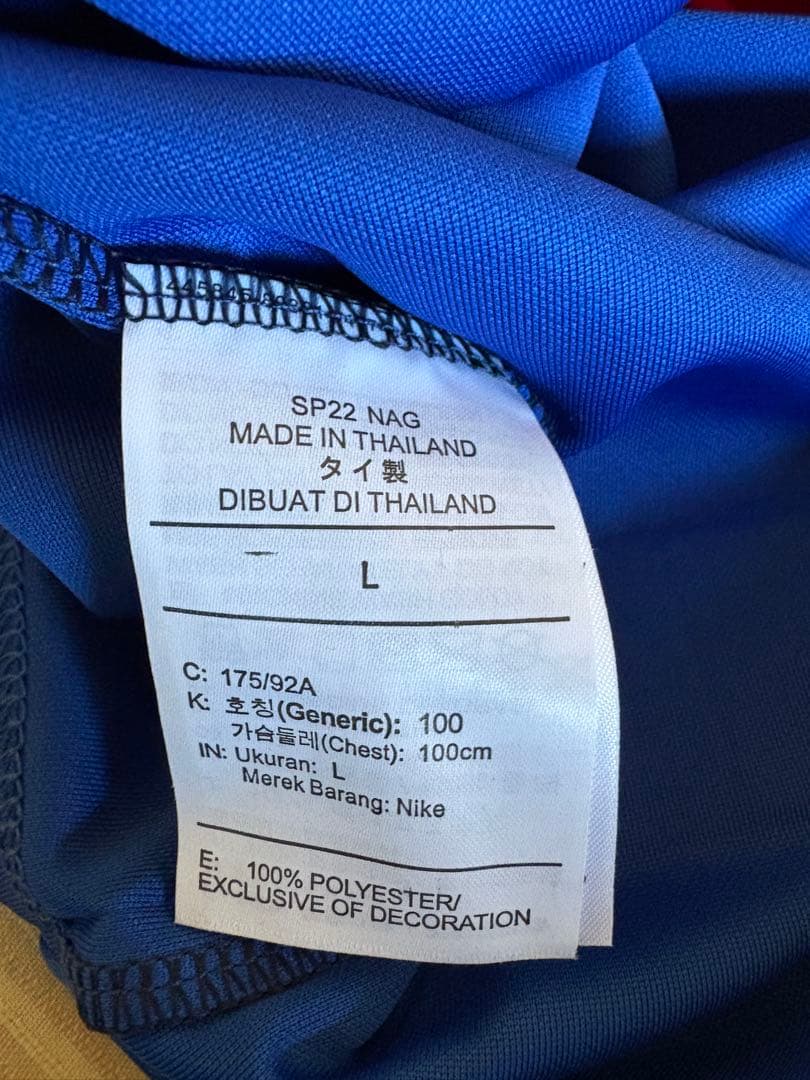 FC Barcelona 1899-1999 Nike ジャージ Lサイズ