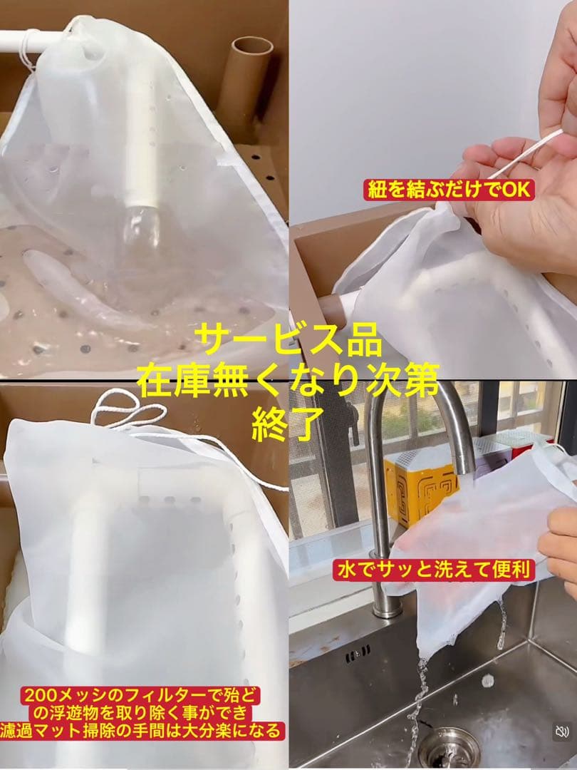 コンパクト小型　水槽池用万能フィルター 外部式飼育濾過器装置25w水中ポンプ付き