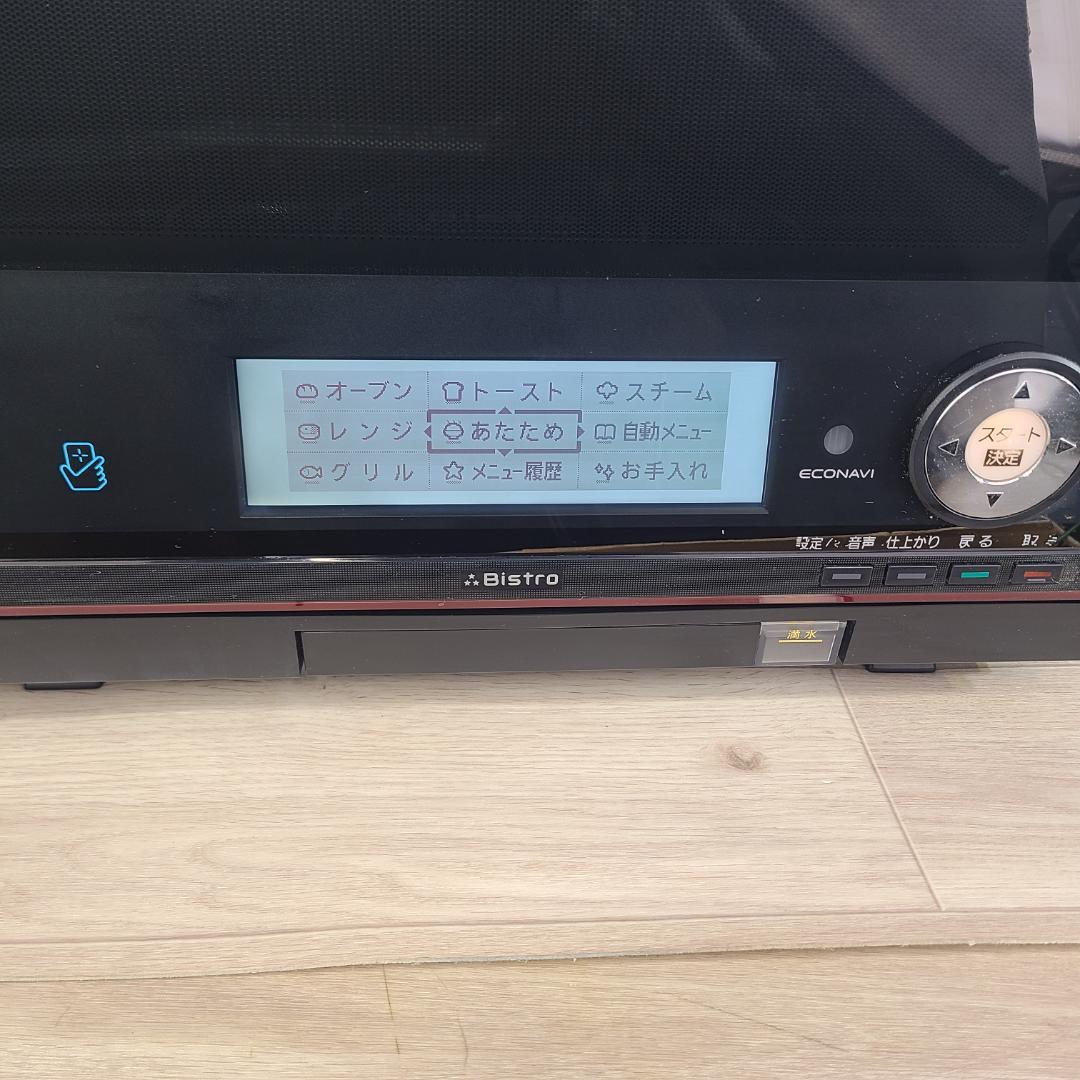 パナソニック　スチームオーブンレンジ　ビストロ　NE-R3500