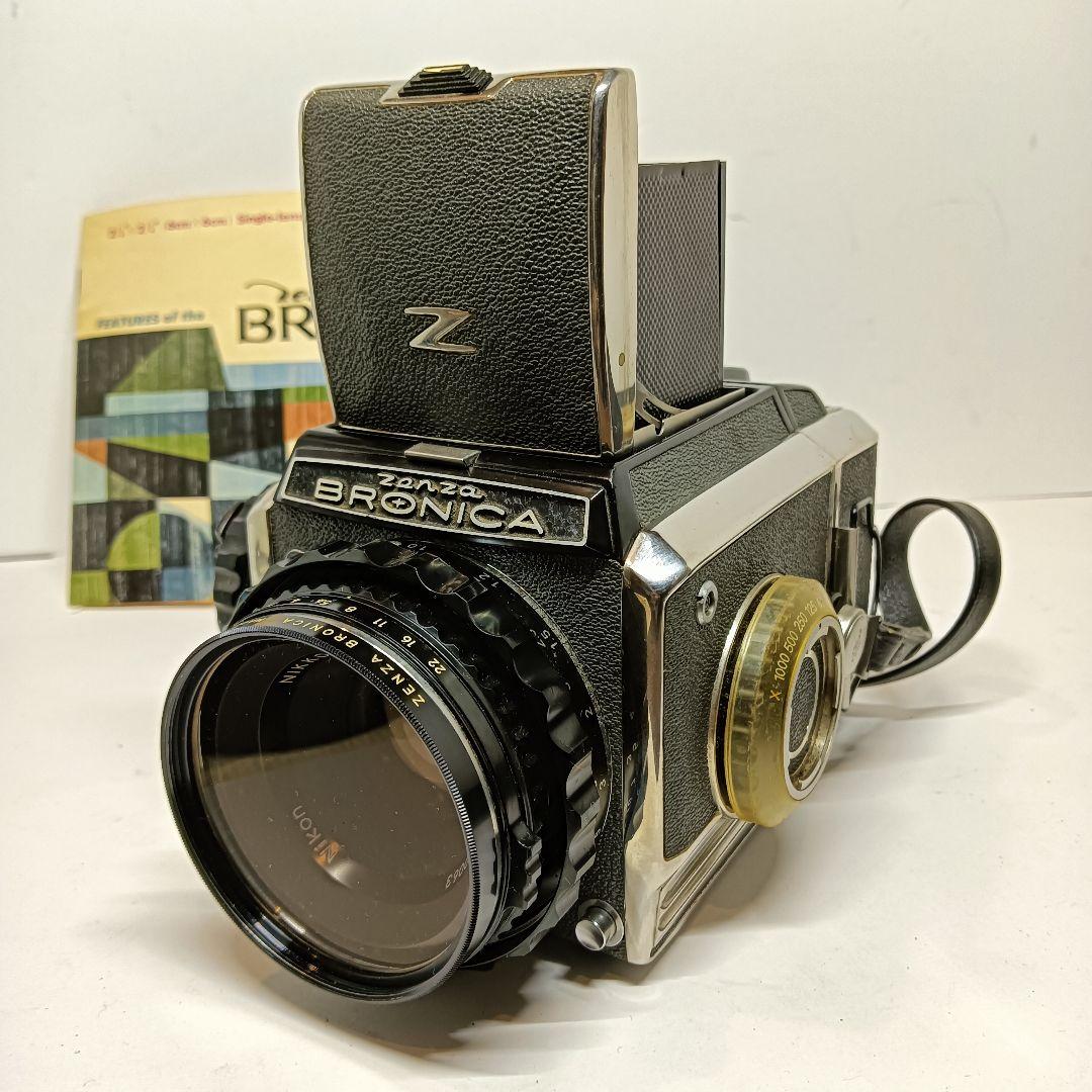 Zenza Bronica S2 中判フィルムカメラ ゼンザ ブロニカ