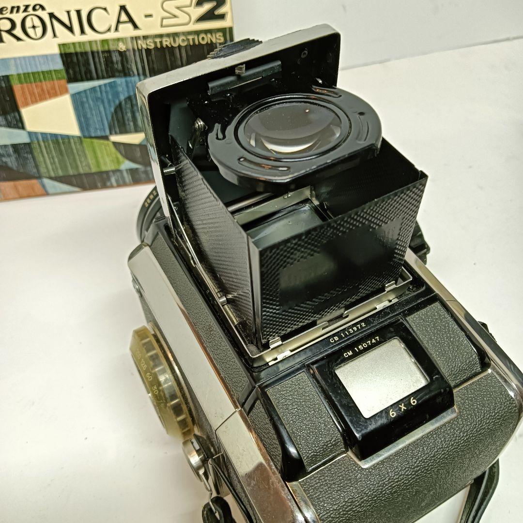 Zenza Bronica S2 中判フィルムカメラ ゼンザ ブロニカ