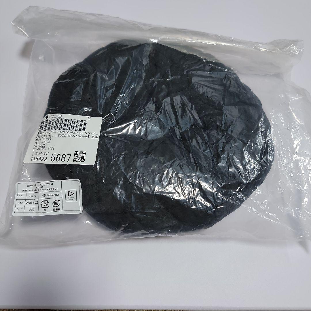 【星街すいせい×ZOZOTOWN】ベレー帽