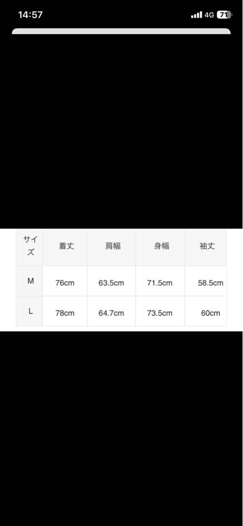 COOTIE デニムカバーオールジャケット