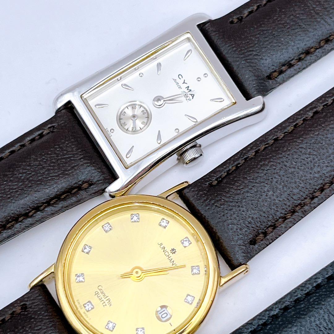 稼働　レディース　腕時計　7点　セイコー　シーマ　エルジン　ランバン