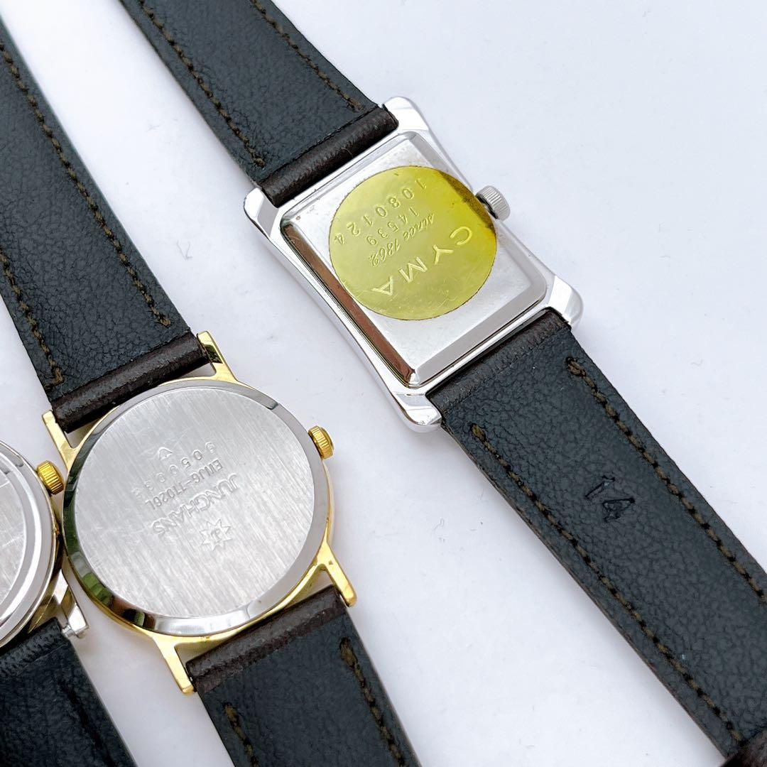 稼働　レディース　腕時計　7点　セイコー　シーマ　エルジン　ランバン