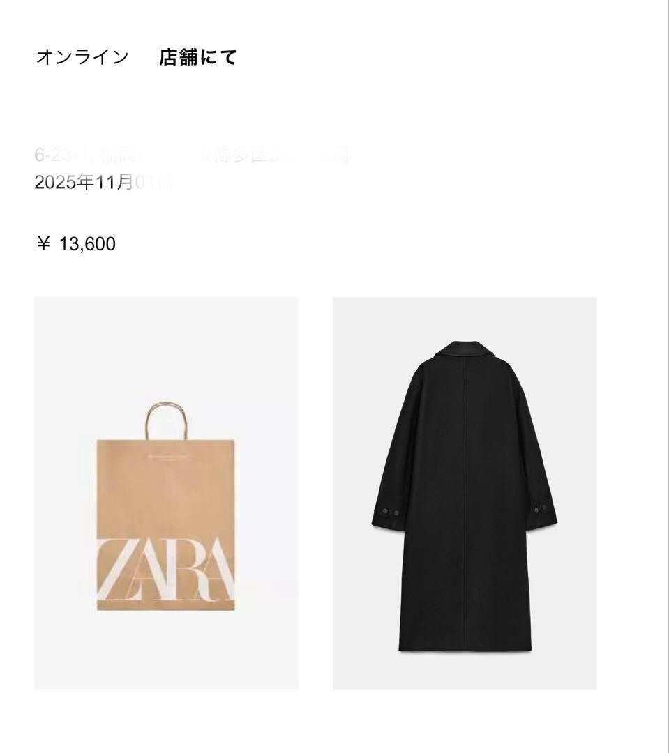 新品未使用ZARA ブラック ソフトオーバーサイズコートロングコート　Sサイズ