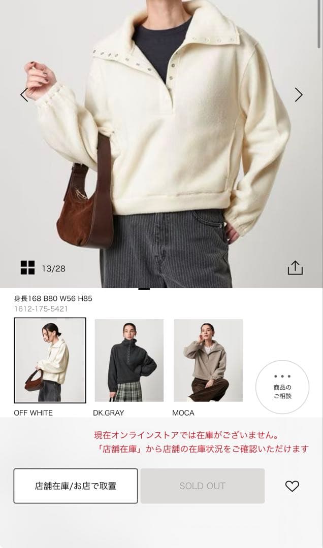 フリース スナップ プルオーバー