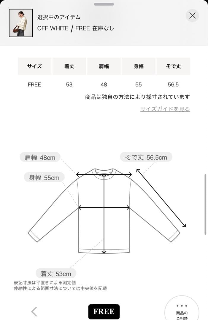 フリース スナップ プルオーバー