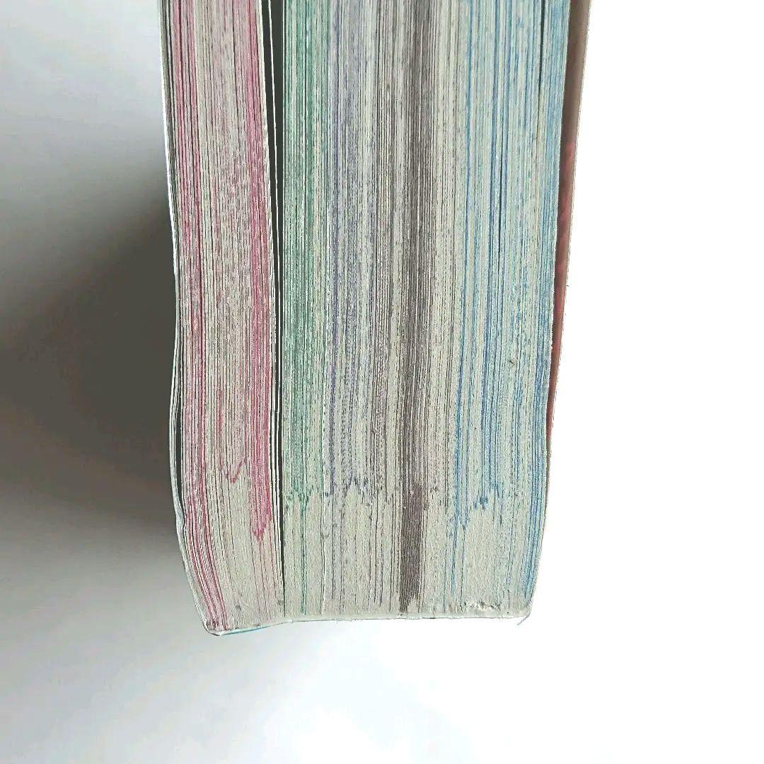 『シェリプラス』2021年3月号 雑誌&付録