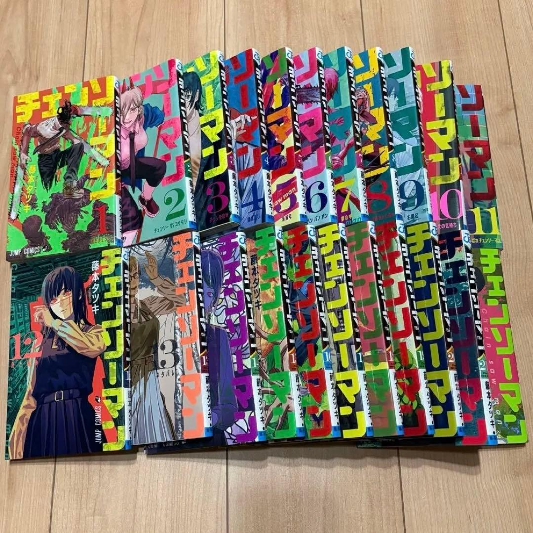 チェンソーマン　1〜22巻　セット　美品