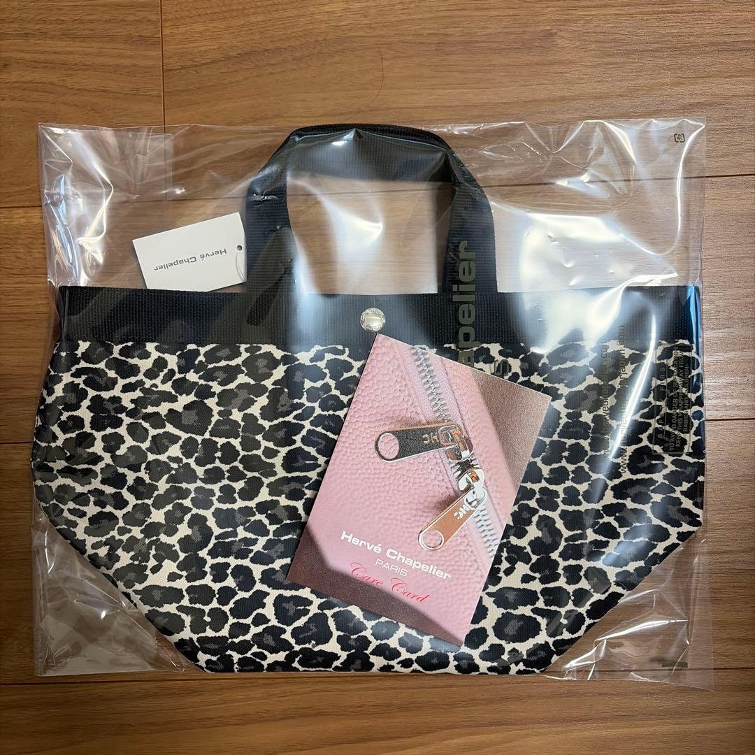 Hervé Chapelier パンサーブランノワールノワール707FN