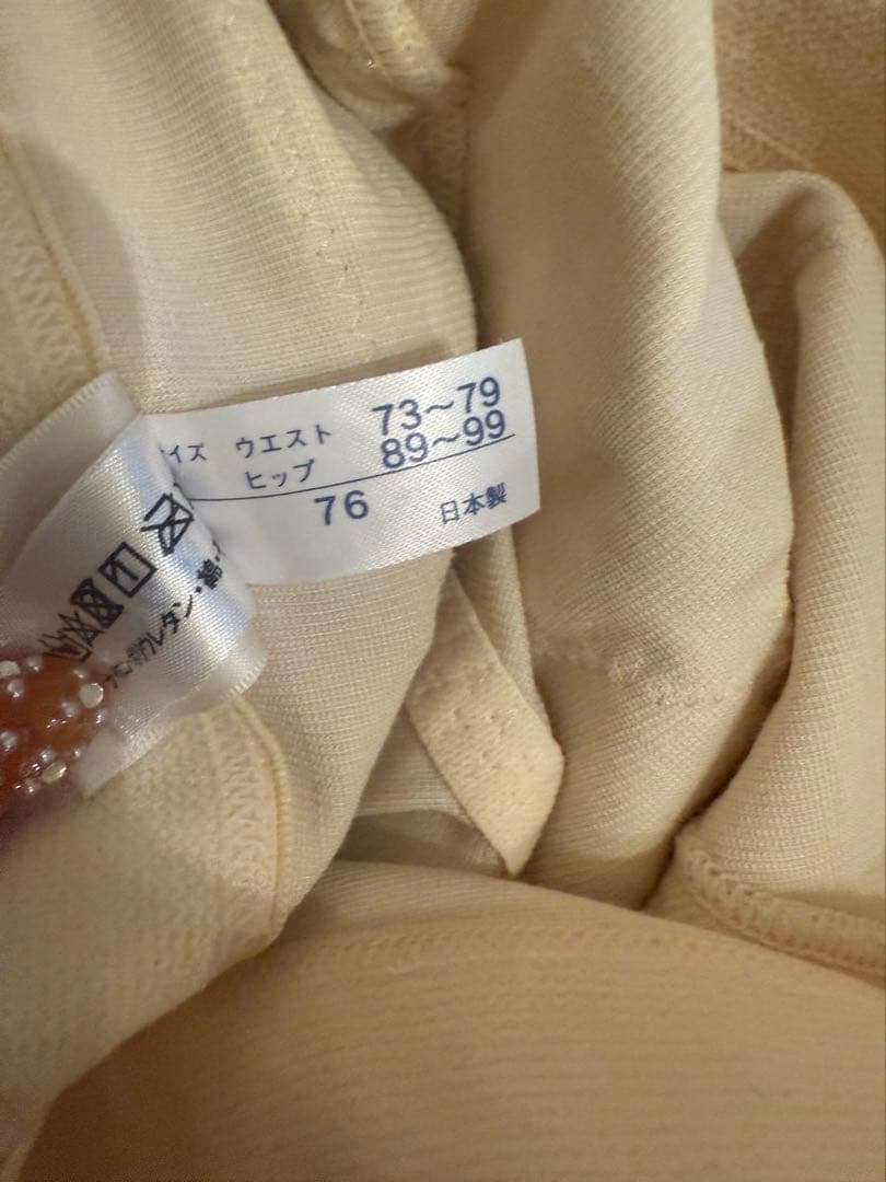 アールイズ　ブライダルインナー　2点セット