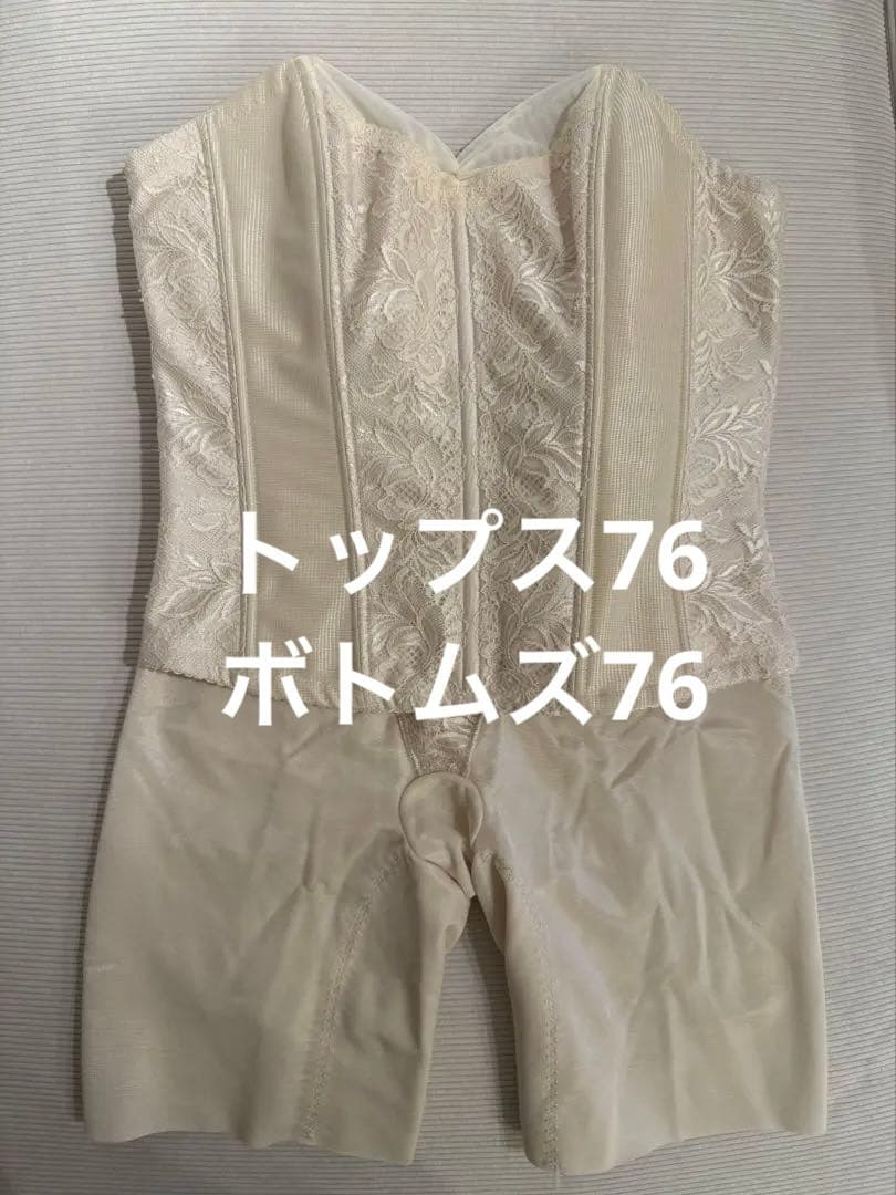 アールイズ　ブライダルインナー　2点セット