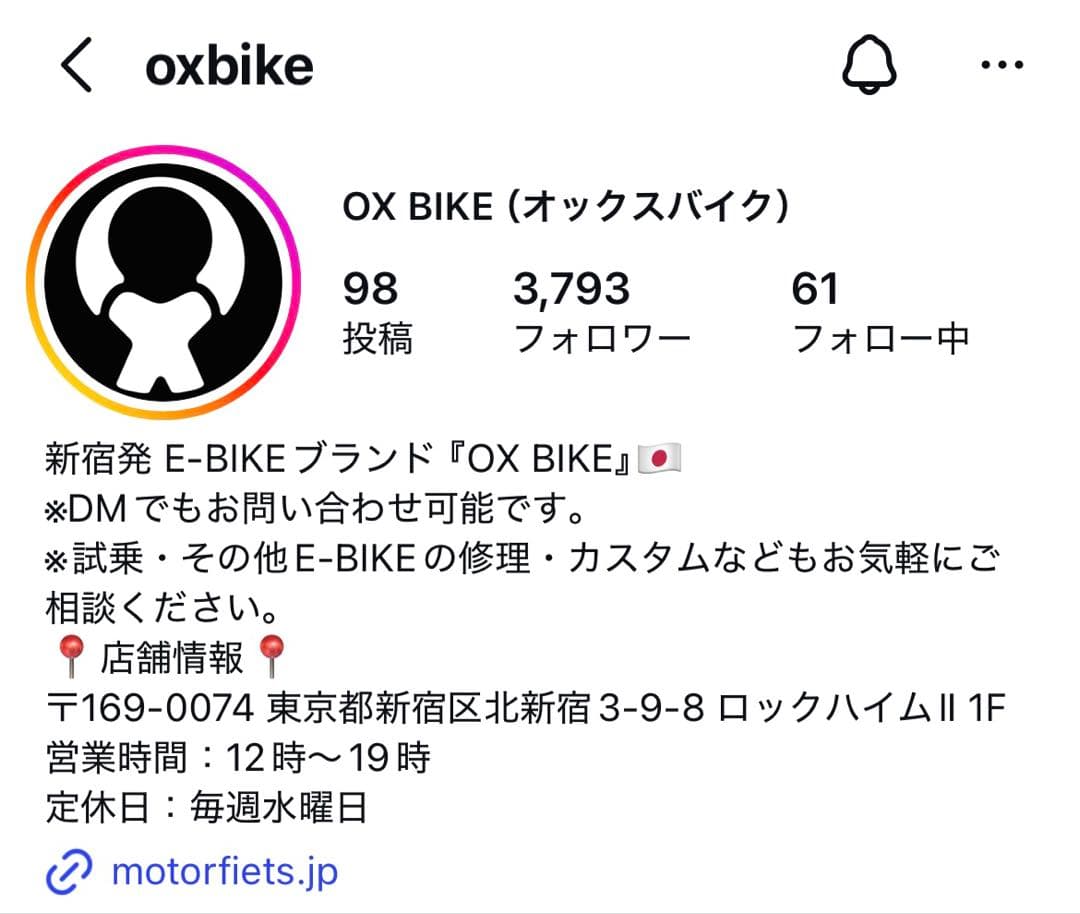OX BIKE 電動アシスト自転車 ホワイト