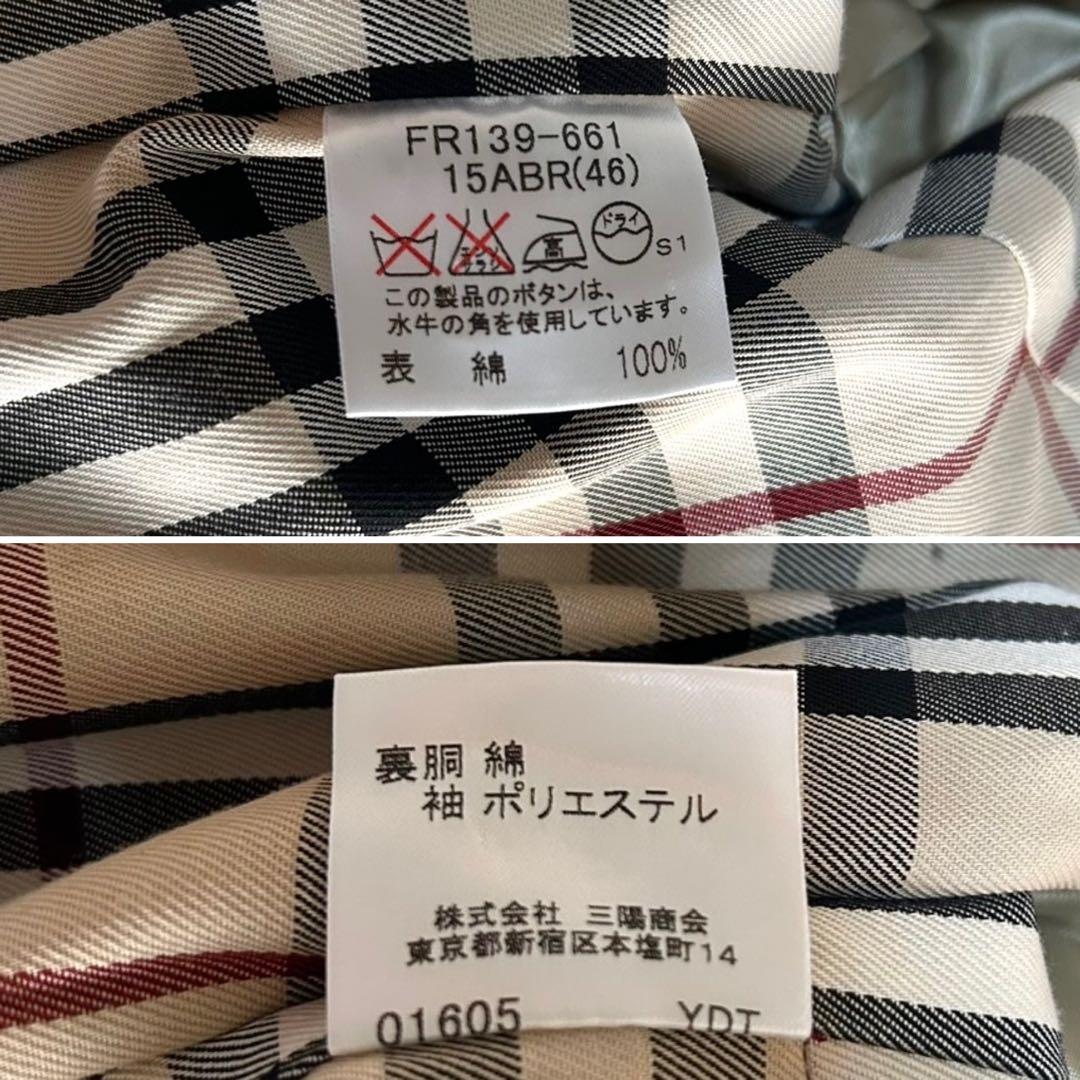 【希少46サイズ】バーバリーロンドン　ベルト付き　ステンカラーコート　ベージュ