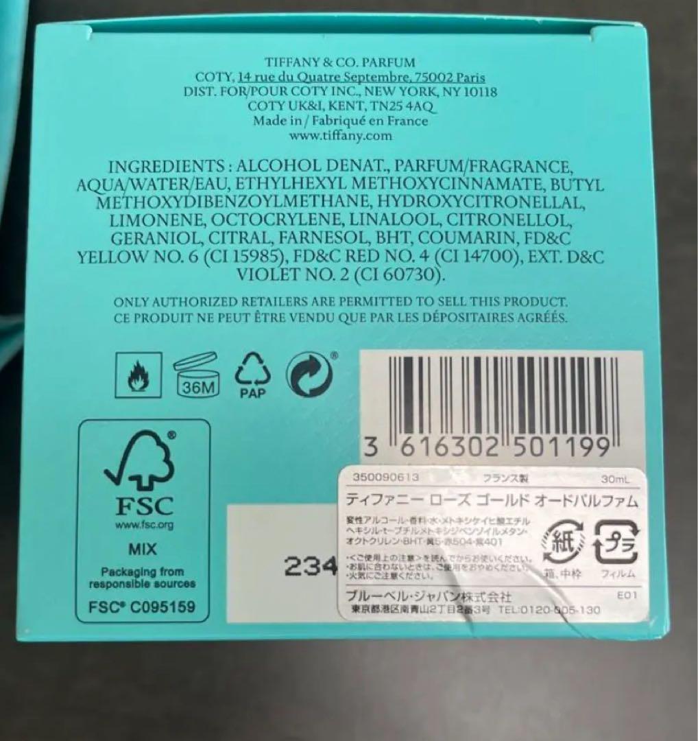 おまけ付き30ml Tiffany & Co. Rose Gold 香水