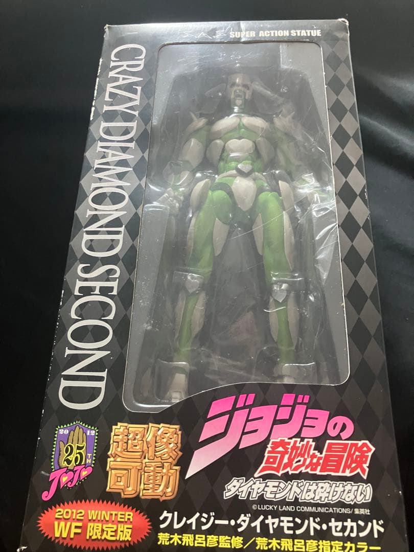 超像可動　クレイジーダイヤモンド　セカンド　WF限定版