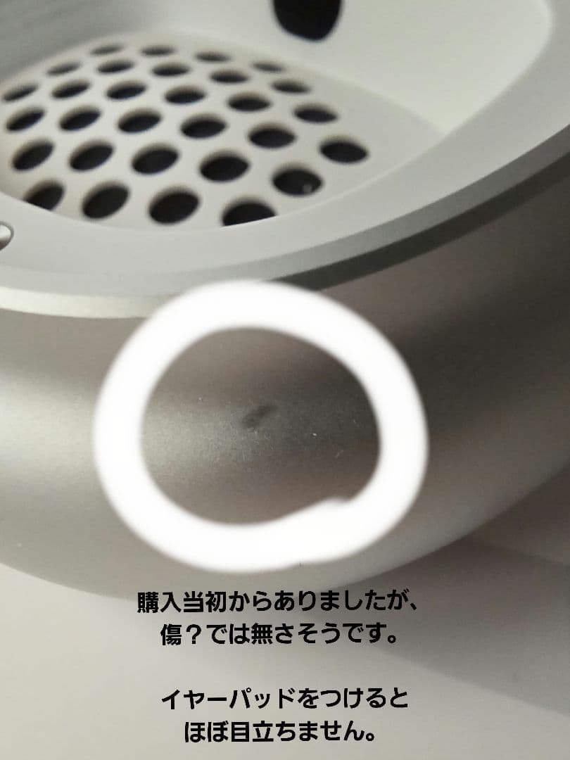 美品 Apple AirPods Max シルバー　付属品完備 ノイキャン