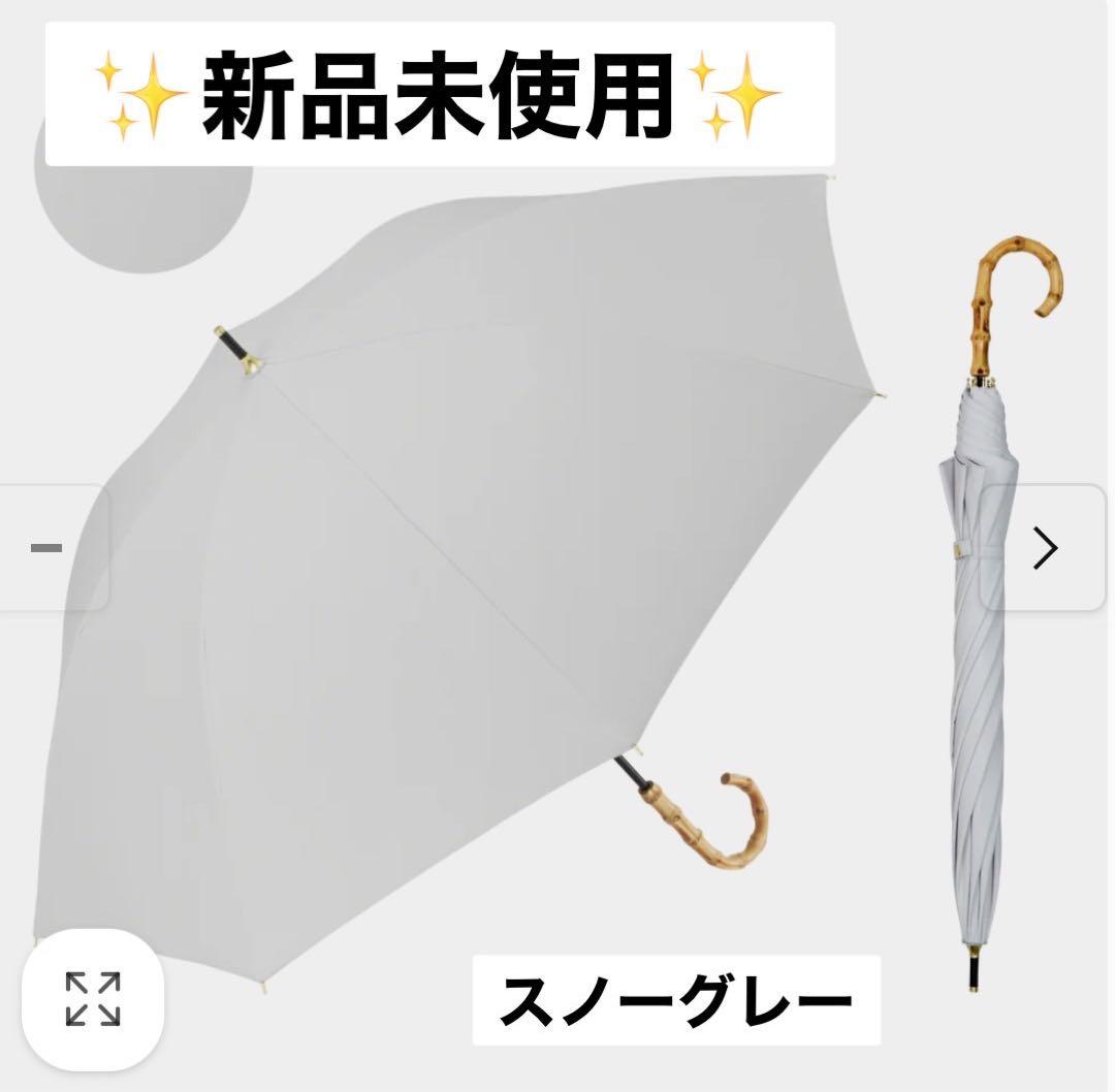 ✨新品未使用✨ COKAGE+ 東レ サマーシールド スノーグレー