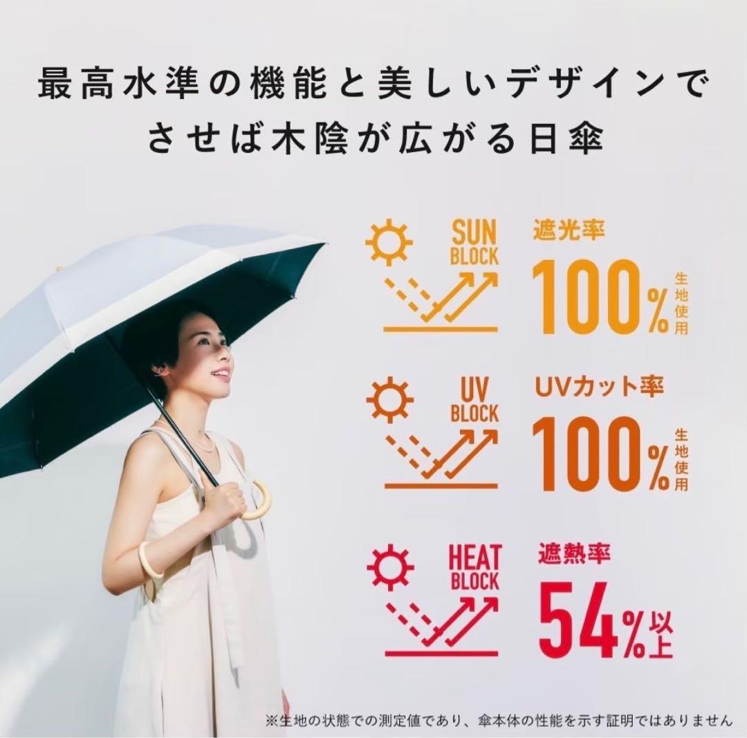 ✨新品未使用✨ COKAGE+ 東レ サマーシールド スノーグレー