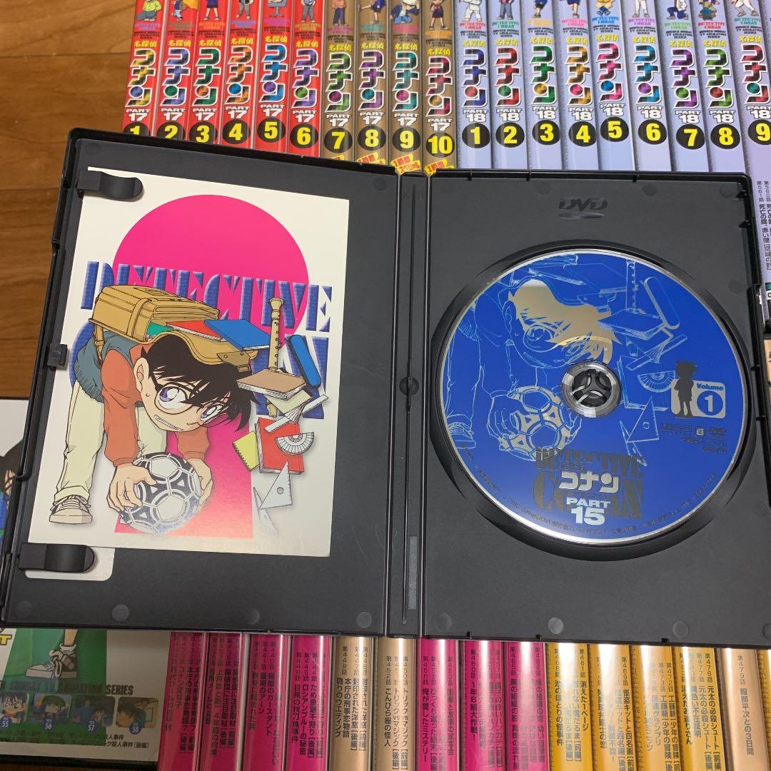 DVD 名探偵コナン　PART15から18