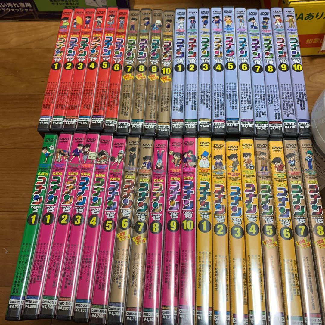 DVD 名探偵コナン　PART15から18