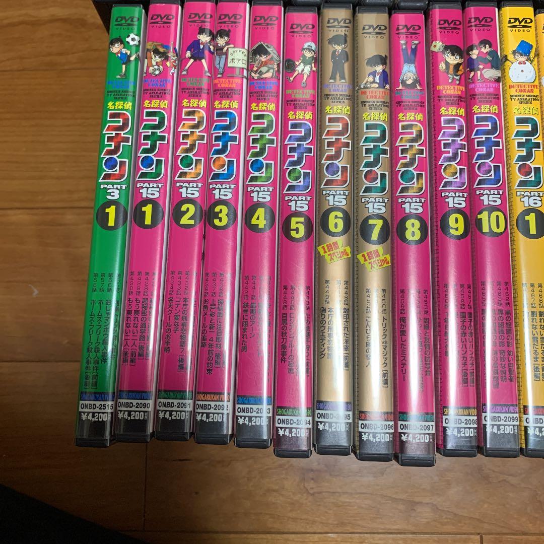DVD 名探偵コナン　PART15から18