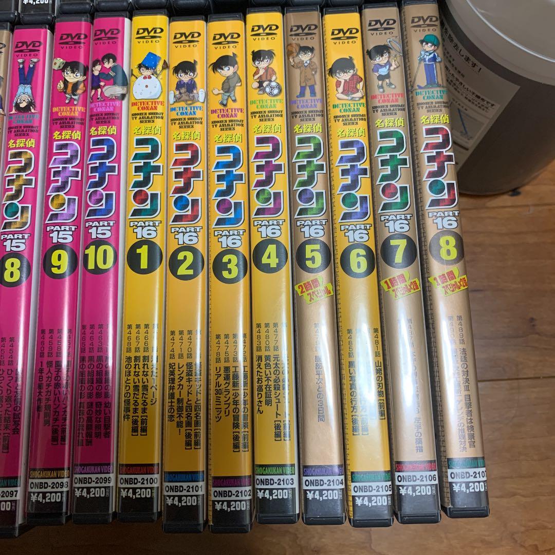 DVD 名探偵コナン　PART15から18