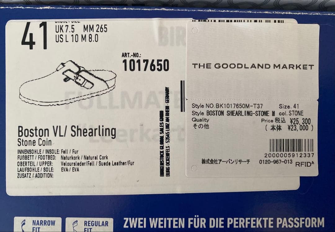 BIRKENSTOCK ボストン 41.0 26.5cm レギュラー　ストーン