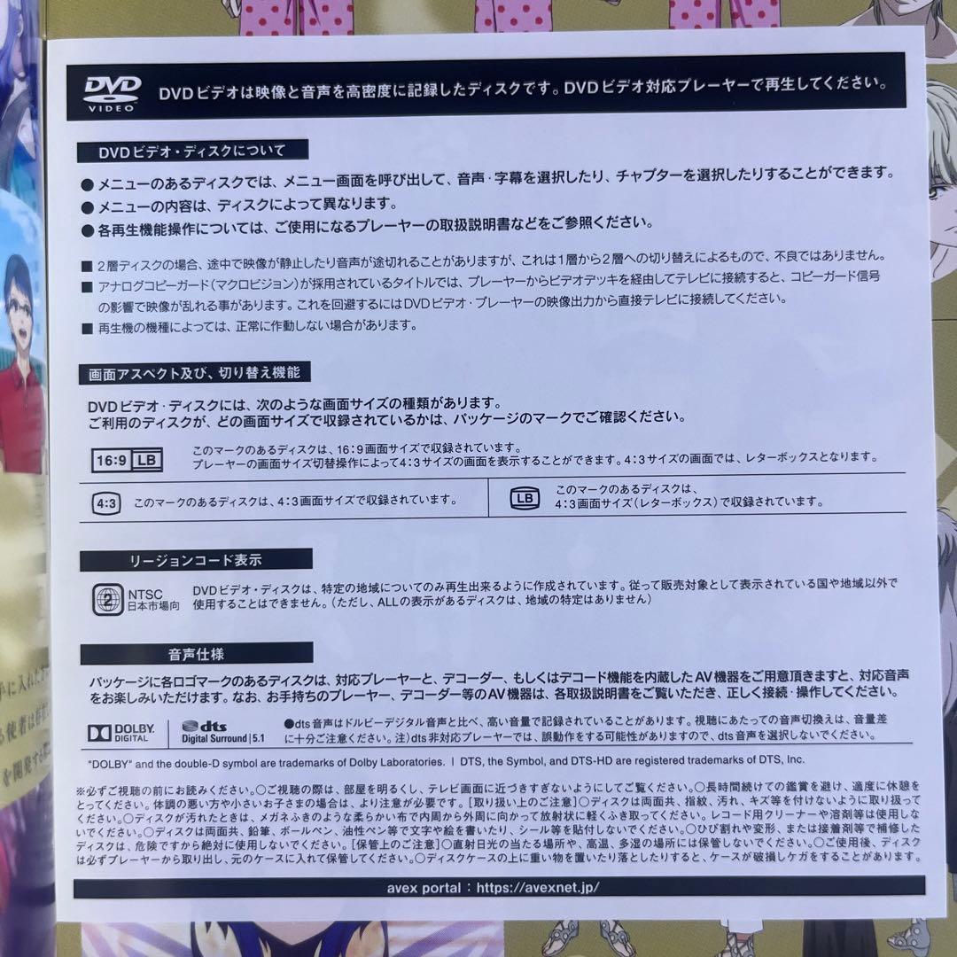 キングオブプリズム KINGOFPRISM DVD 収納BOX まとめ売り