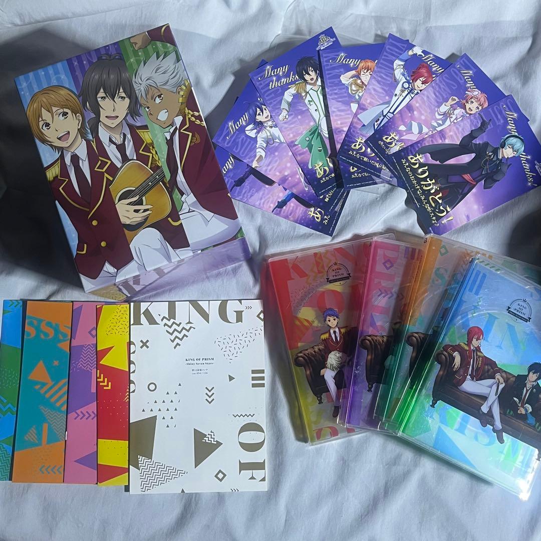 キングオブプリズム KINGOFPRISM DVD 収納BOX まとめ売り