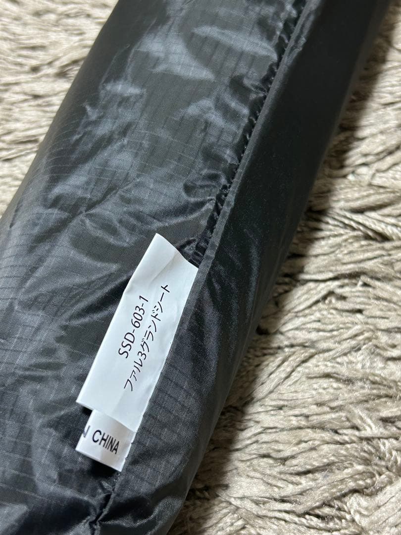 【 peak】ファルPro.air3本体+専用別売グランドシートのセット