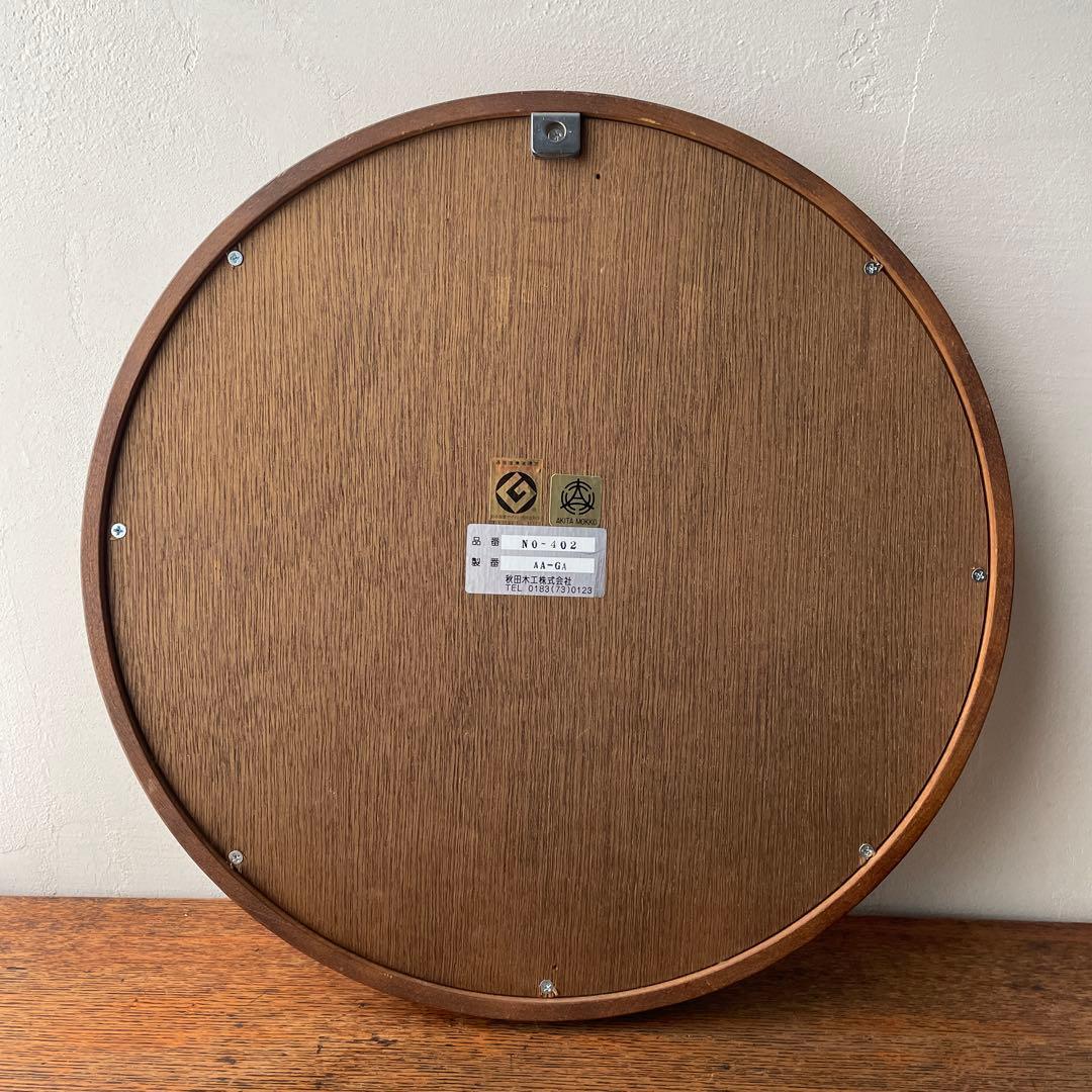 柳宗理　秋田木工　木製　壁掛けミラー　壁掛け鏡 円形　直径約40cm