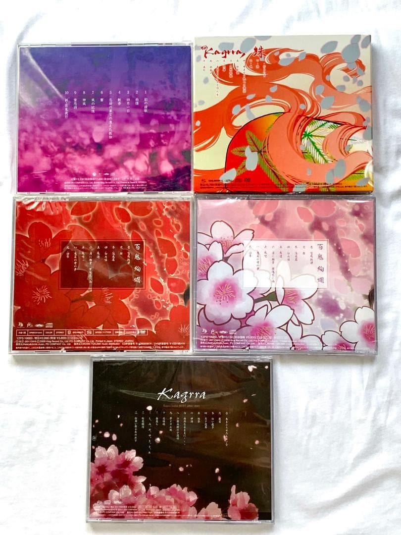 Kagrra, アルバム7枚まとめ売り