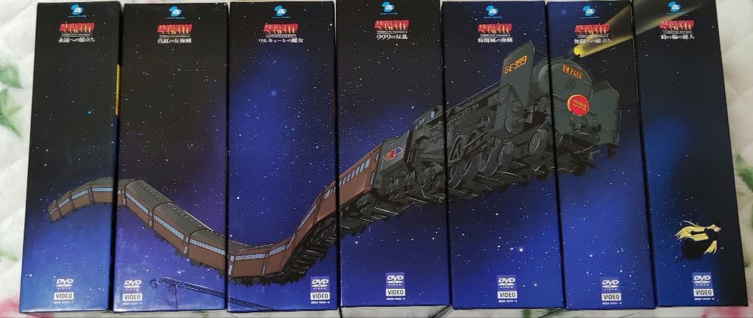 銀河鉄道999 DVDBOX 8セット
