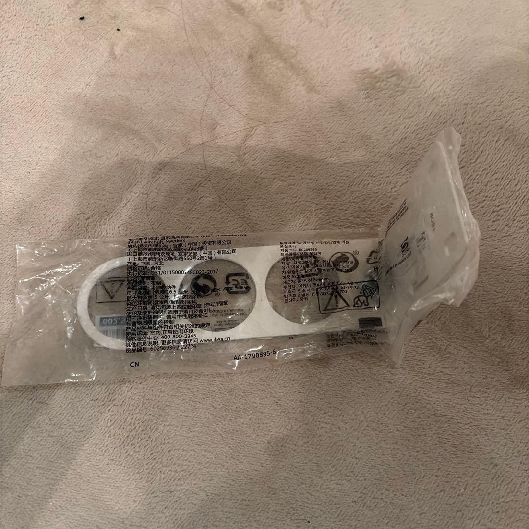 1/24迄【IKEA】PAX/GRIMO クローゼット.ワードローブ 収納ケース