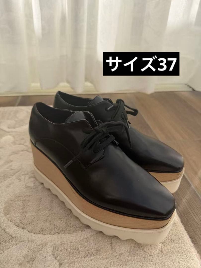 ステラマッカートニー　レザー プラットフォームスニーカー 黒　37