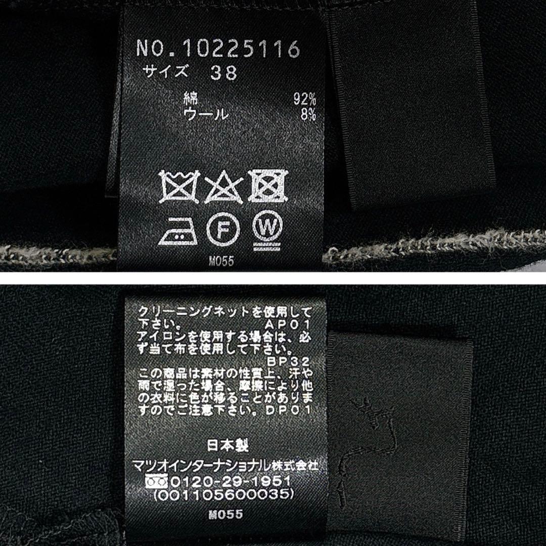 凡　センソユニコ　カットソー　コットン　ウール混　変形　刺繍　フレア　ワイド