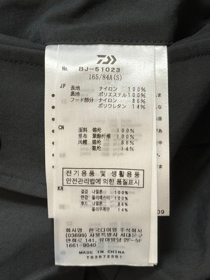 値下げ！【希少美品】DAIWAPIER39/ TECHBUSHVEST