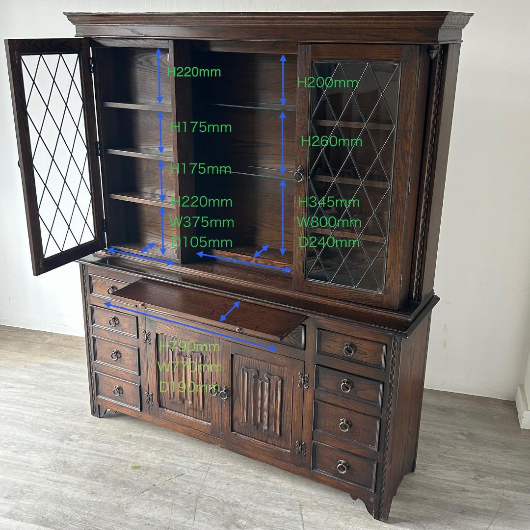 イギリス アンティーク　家具 ドレッサー カップボード ビンテージ 495A