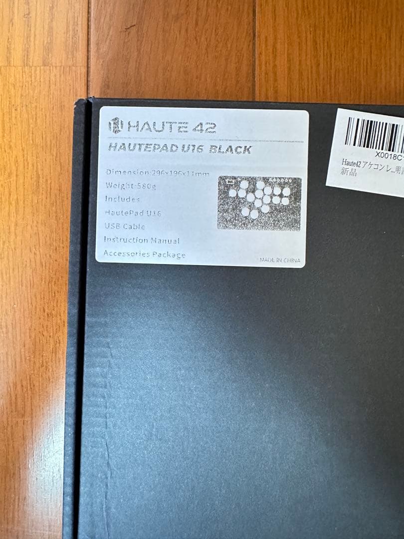 Haute42&S16セットアケコン レバーレス コントローラー