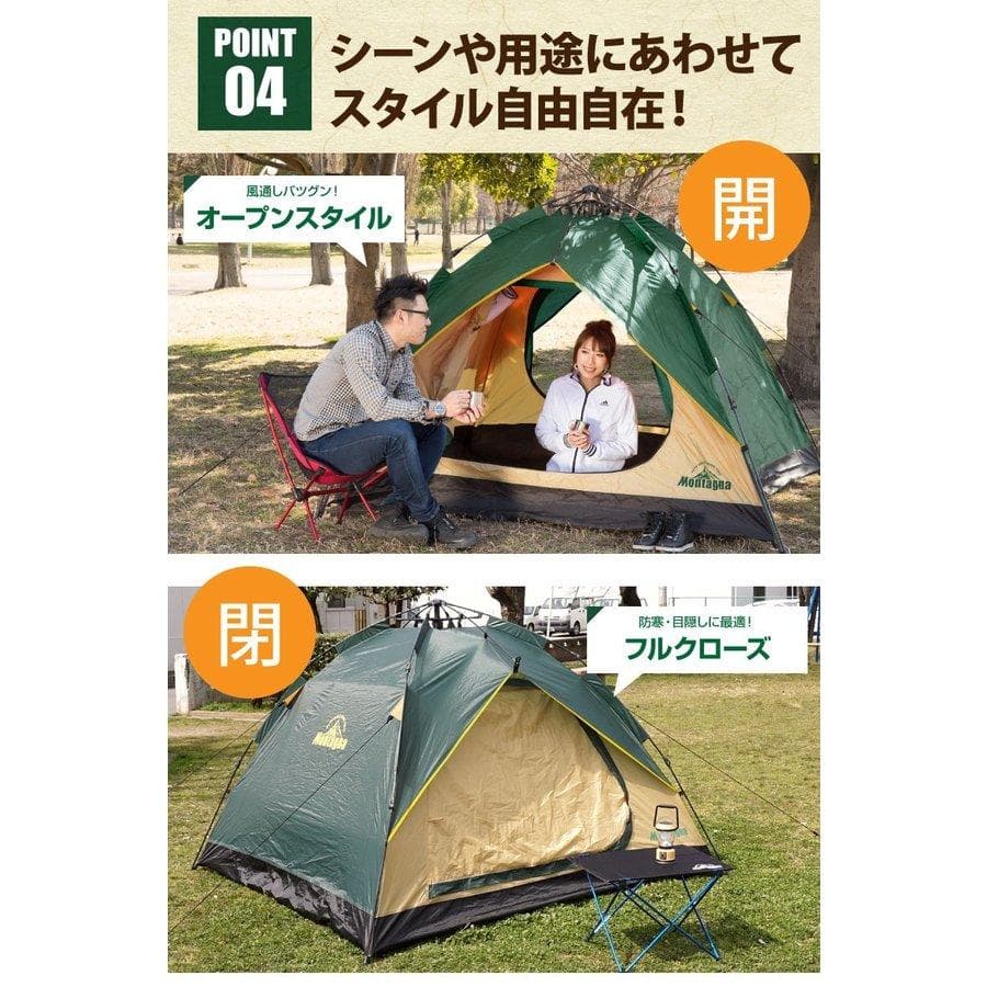 ワンタッチテント  4人用  簡単組立  キャンプ バーベキュー