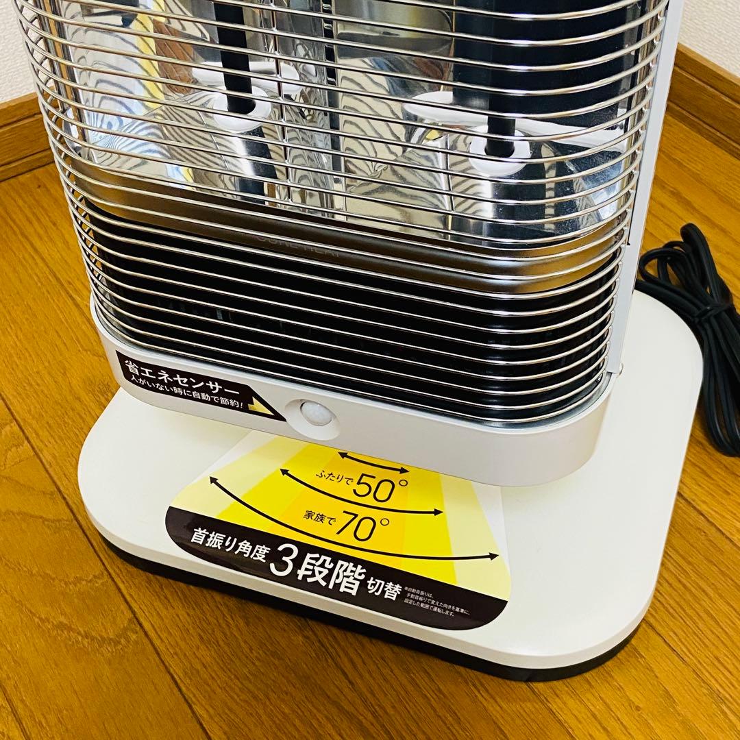 2022年製CORONA 遠赤外線　ストーブ DH-1222R