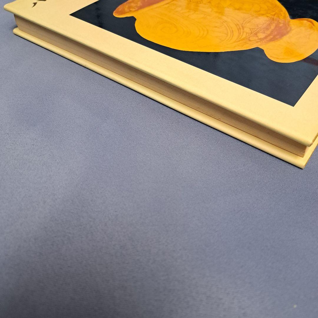 バンチェン・倭人のルーツ/鹿島曻　鹿島昇 古代史　渡来ユダヤ