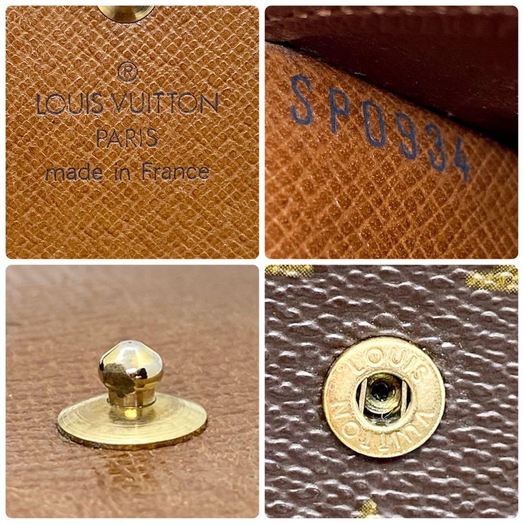 ルイヴィトン モノグラム ポルトモネ ビエ カルトクレディ 折財布 ユニセックス