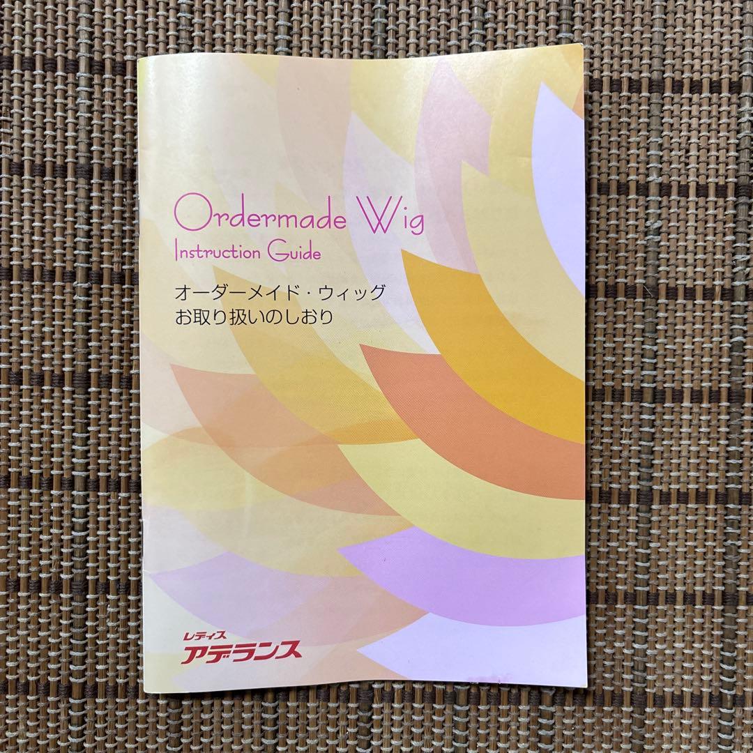 美品　アデランス　ショートウィッグ おまけ付き
