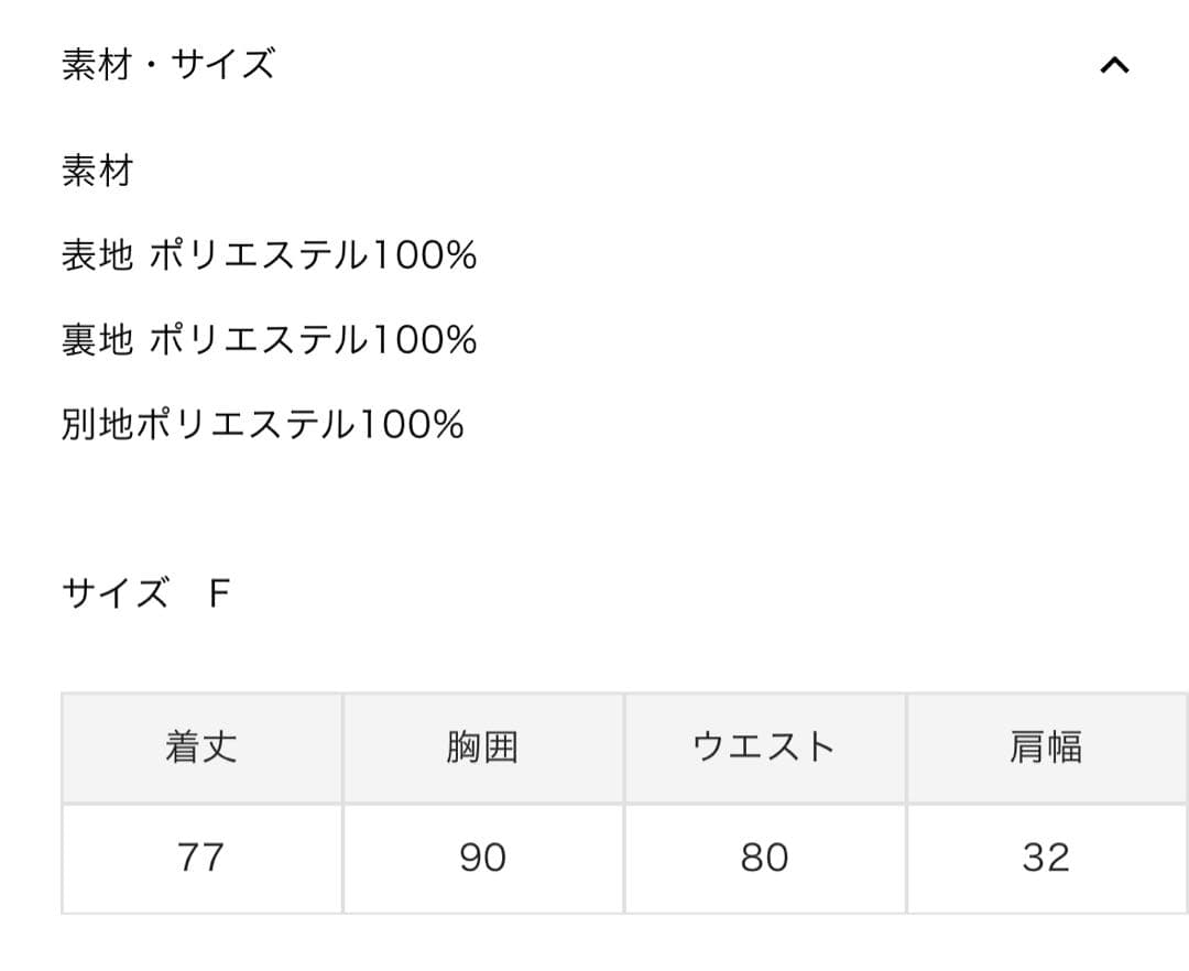 【sさま専用】Bibiy DOROTHY PUFF DRESS BLACK