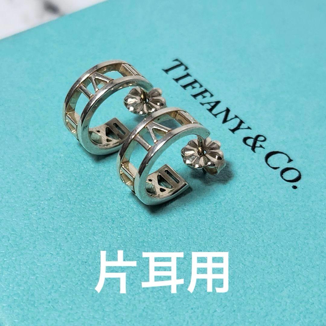 Tiffany & Co. シルバーフープピアス